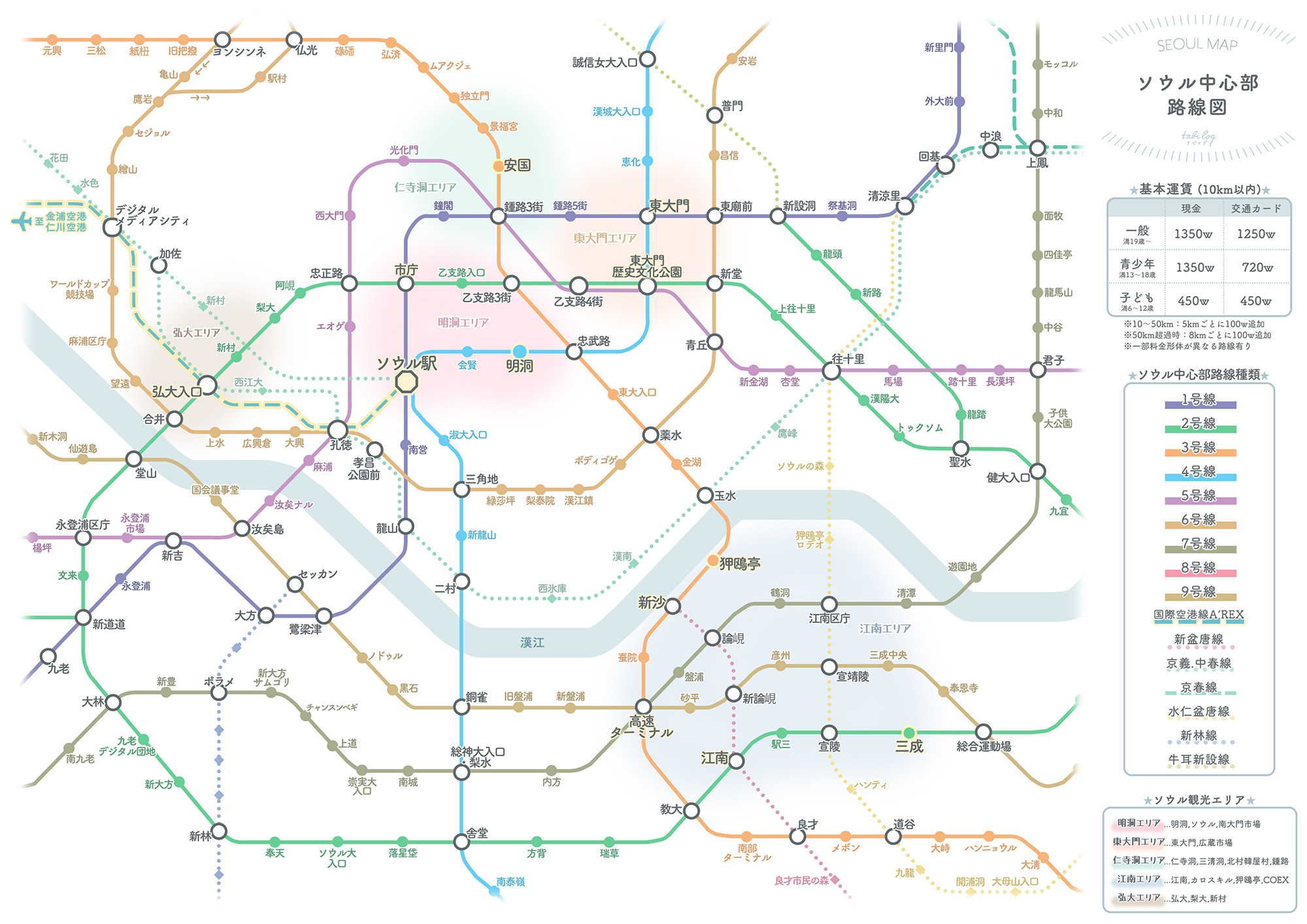 韓国・ソウル路線図！観光用＆日本語でわかりやすい！2024年版 