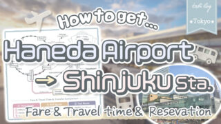 How to get from Haneda Airport to Shinjuku Station