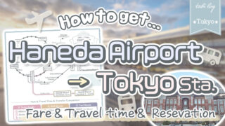 How to get from Haneda Airport to Tokyo Station