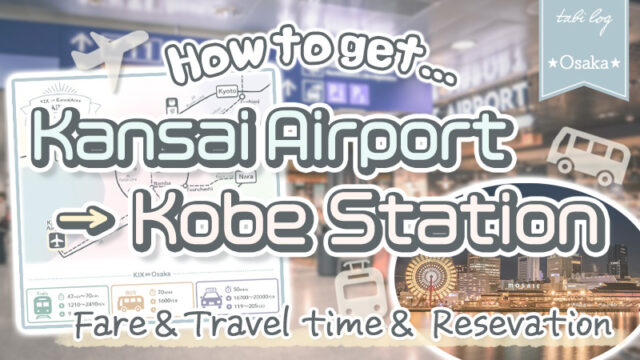 How to get from Kansai Airport to Kobe Station
