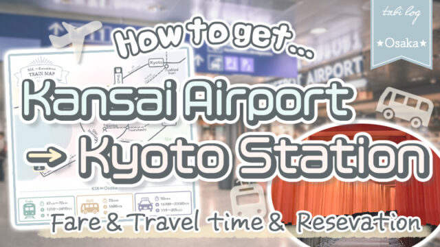 How to get from Kansai Airport to Kyoto Station