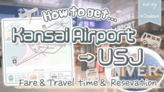 How to get from Kansai Airport to Universal Studios Japan (USJ)