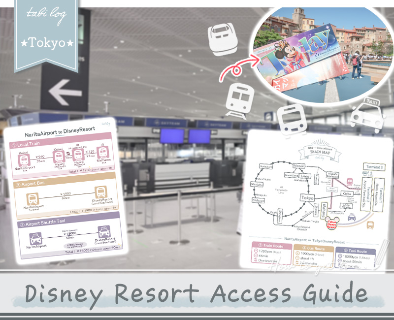 How to get from Narita Airport(NRT) to Disney Resort