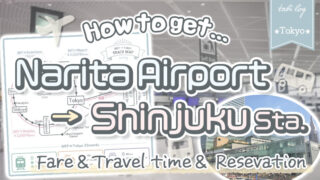 How to get from Narita Airport to Shinjuku Station