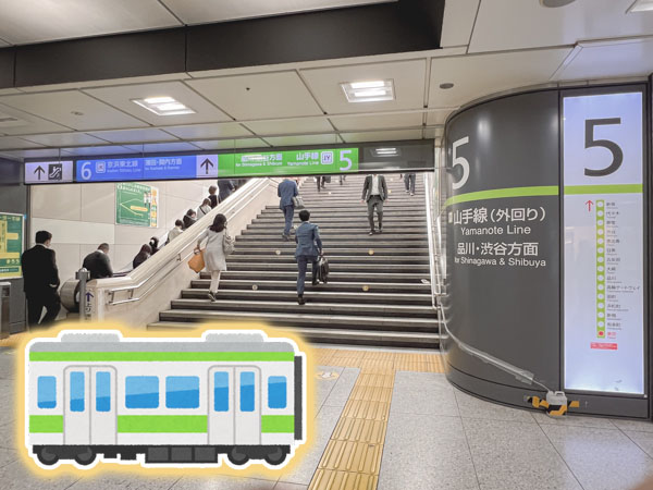 Take the train bound for Shibuya : Platform 5
