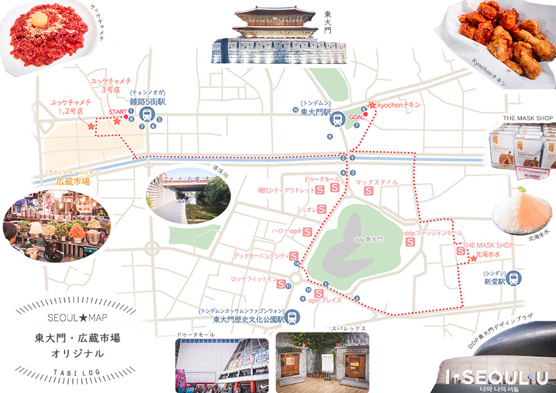 ⑪東大門～広蔵市場 オリジナルマップ・地図
