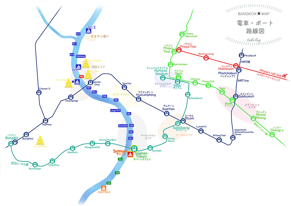 【観光地ナシ】バンコク路線図＆ボートマップ最新版