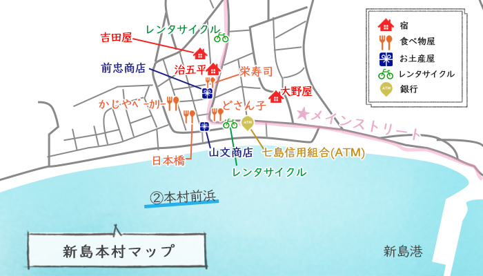 新島本村マップ