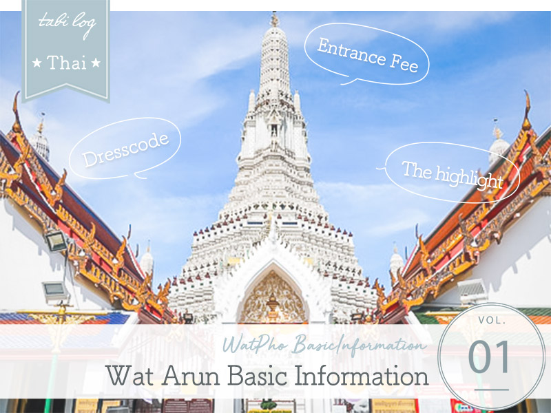 Admission/Clothes/Highlights Wat Arun Basic Information