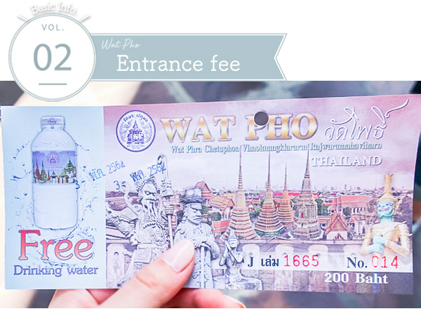 Wat Pho Entrance fee