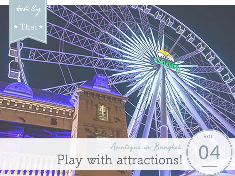 ASIATIQUE Play Attractions