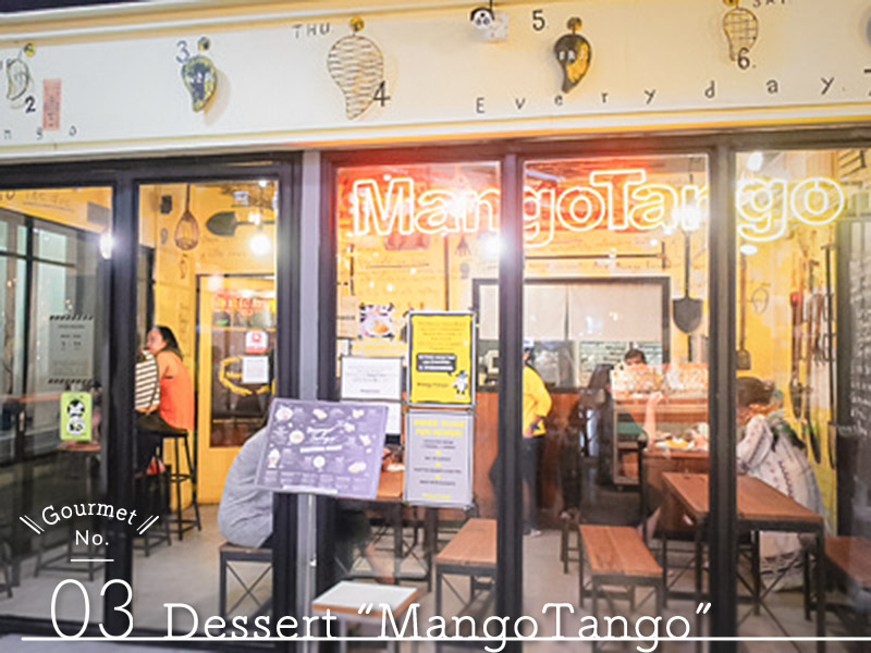 ASIATIQUE FOOD③ Mango shop "MangoTango"