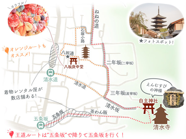 京都観光 京都の小路モデルルート 地図 観光地付き おすすめカフェやご飯処も Tabilog