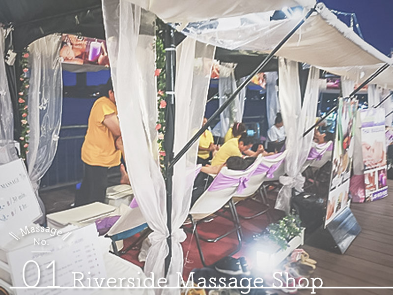 ASIATIQUE Massage① Riverside Massage Shop