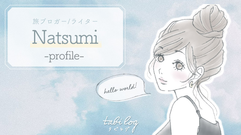 Natsumi Profile アイキャッチ
