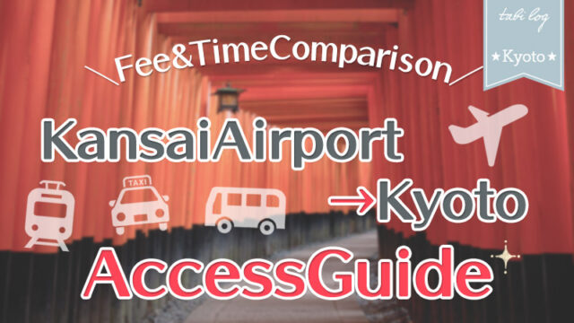 【KansaiAirport→Kyoto】Access Guide! Fee & Time