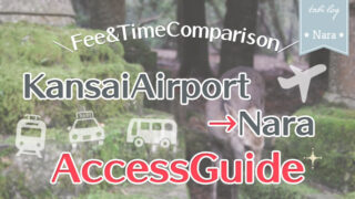 【KansaiAirport→Nara】Access Guide! Fee & Time