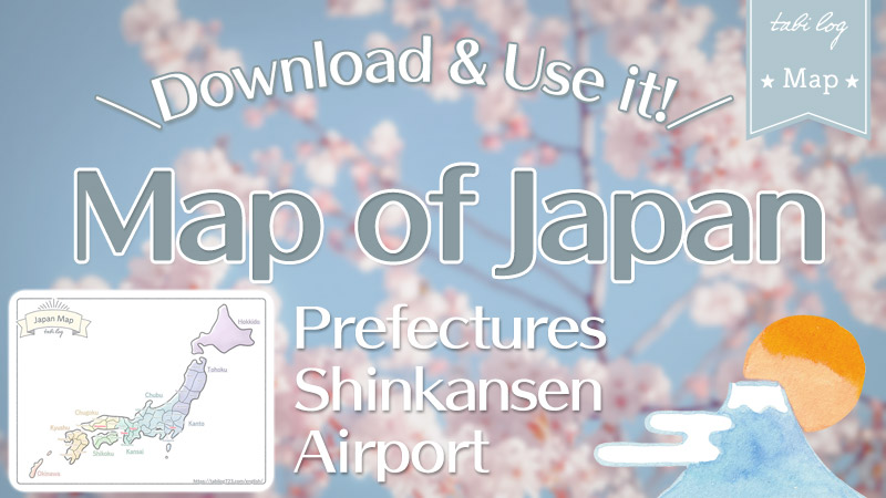 【Map of Japan】Prefectures,Shinkansen,Airport