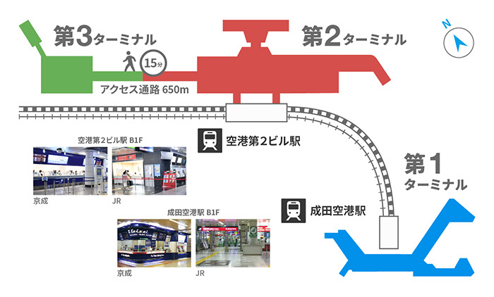 成田空港路線図