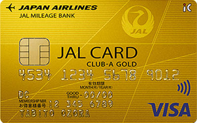 国内旅行おすすめクレカ④JALカード CLUB-A ゴールドカード