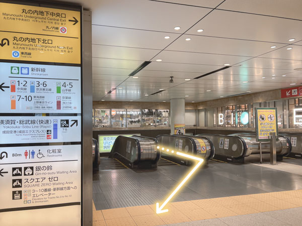 東京駅から新宿駅へ乗換え方法2